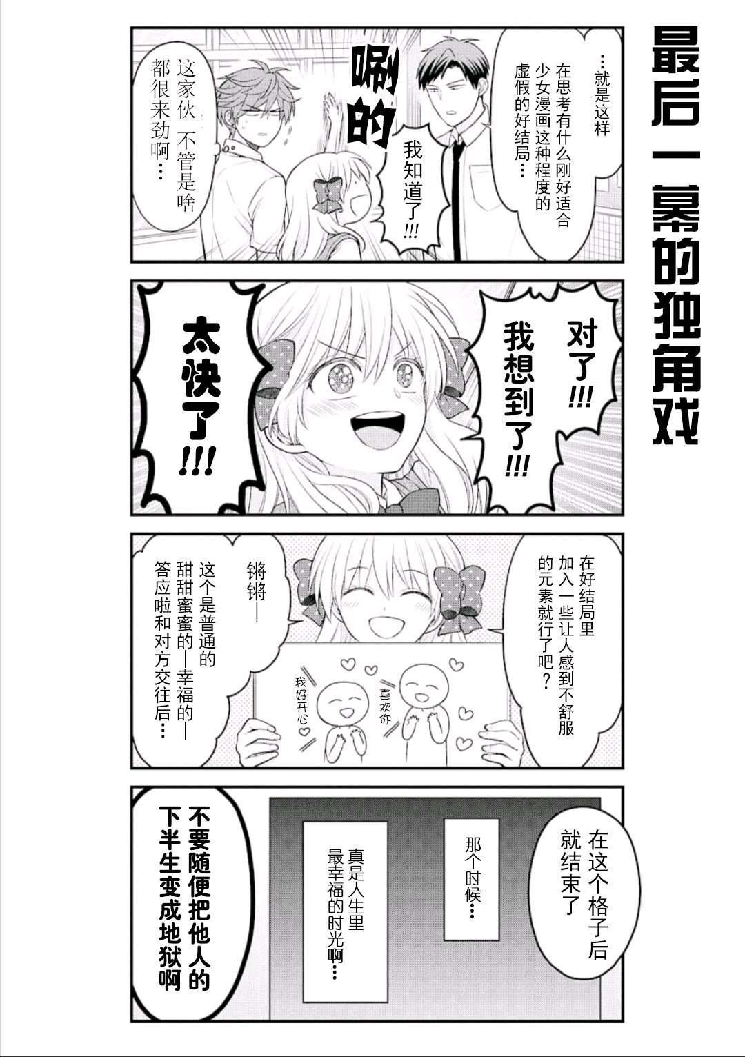 第123话