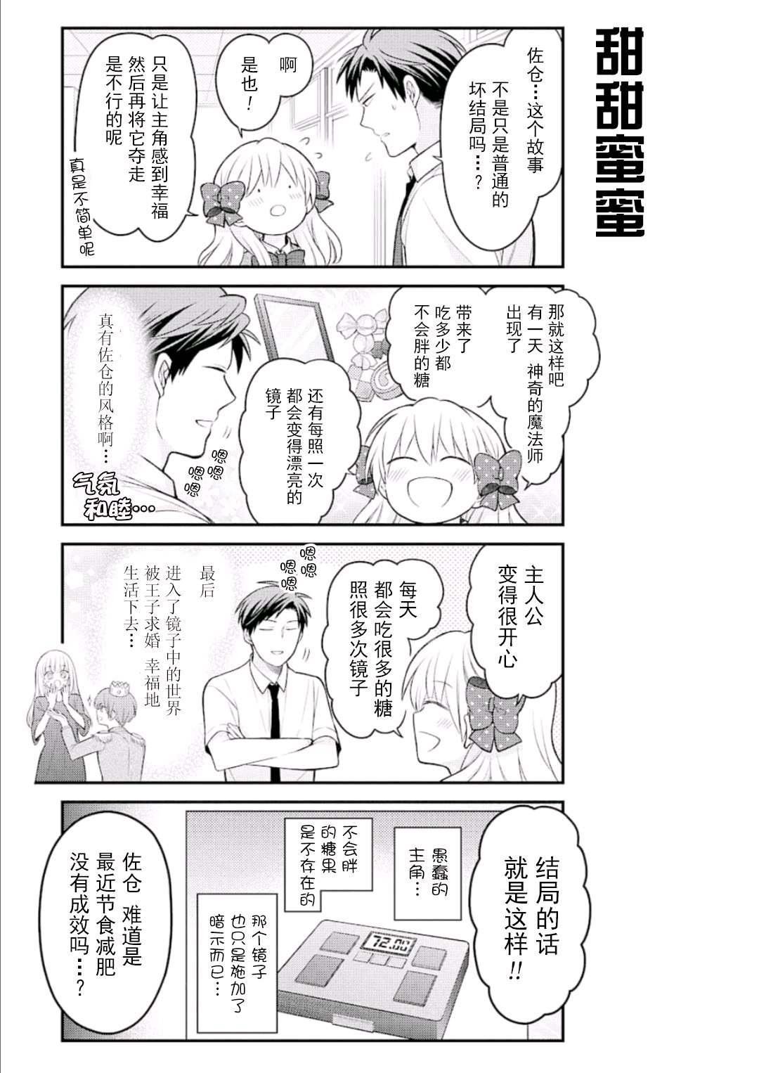 第123话