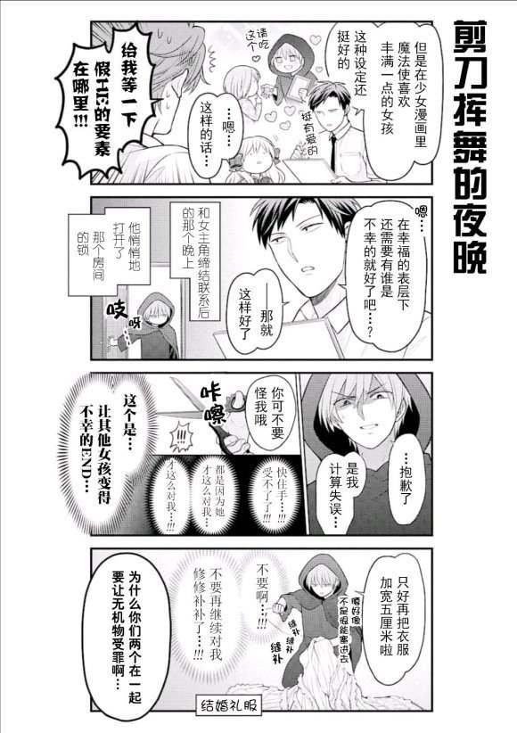 第123话