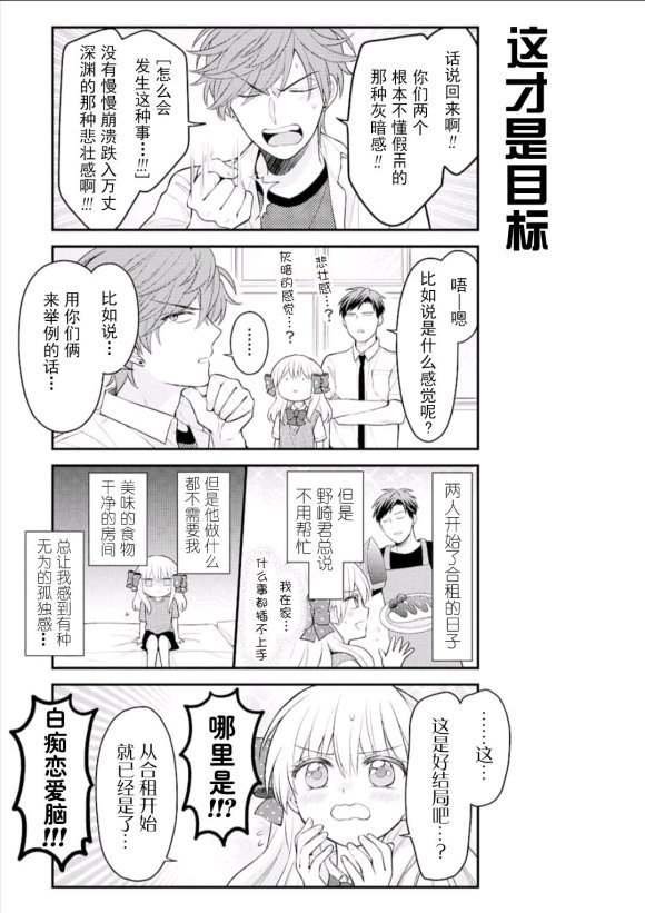 第123话