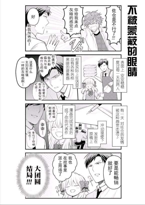 第123话