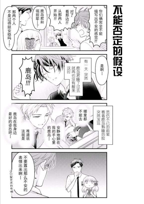 第123话