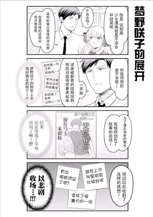 第123话