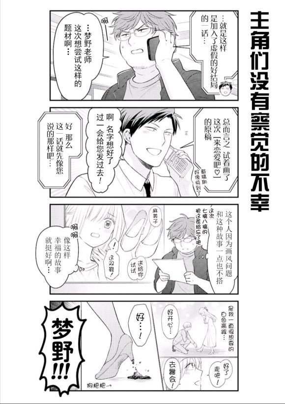 第123话