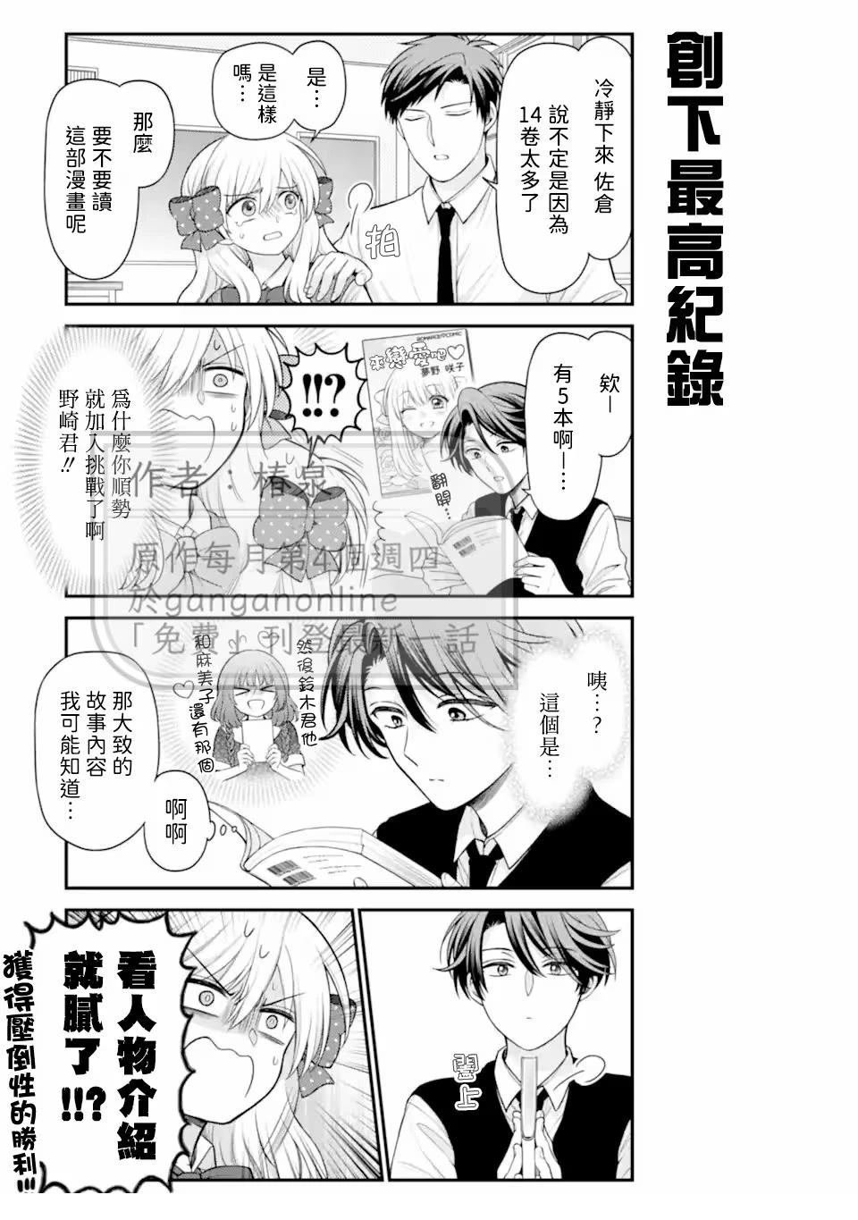 第167话