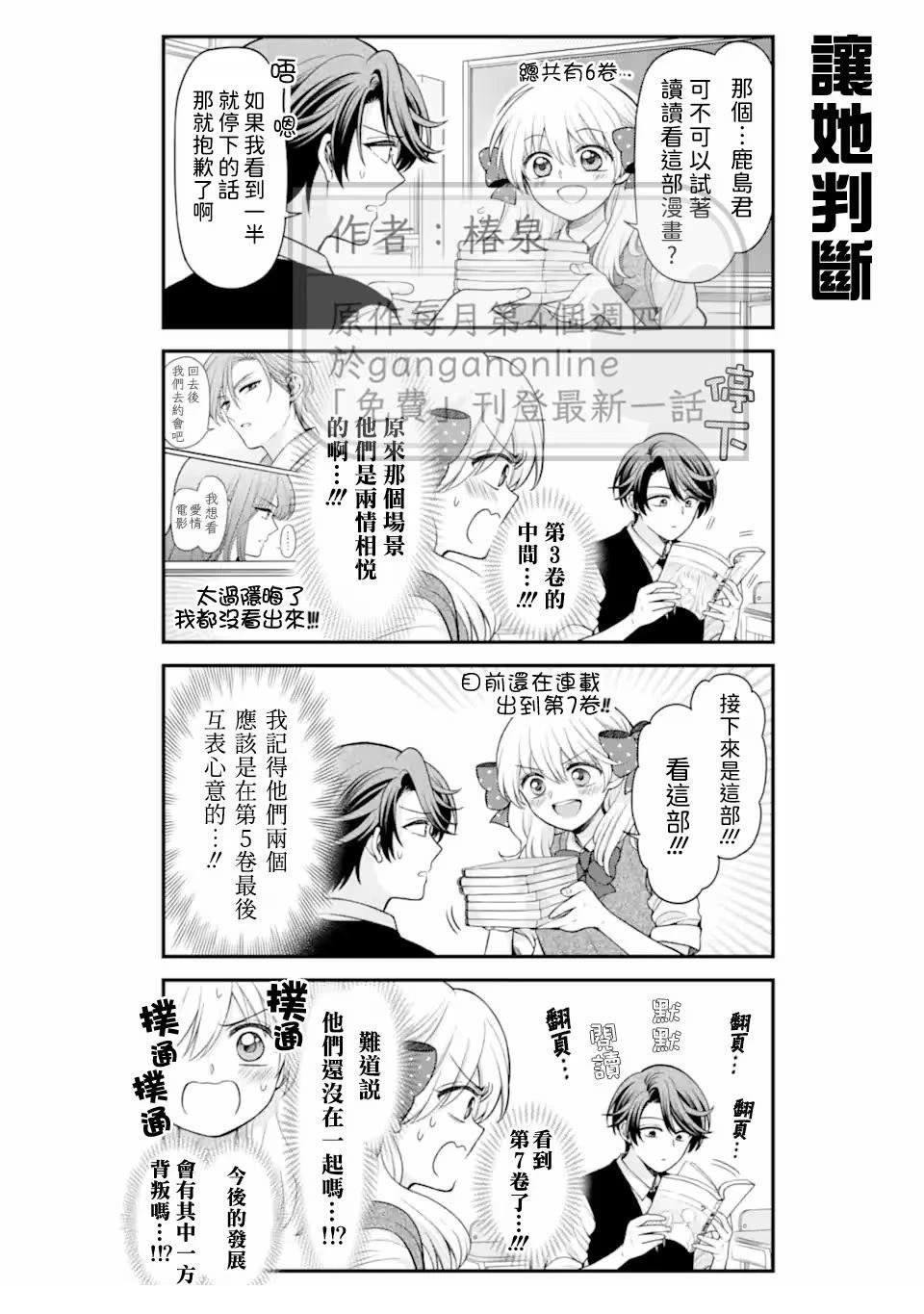 第167话