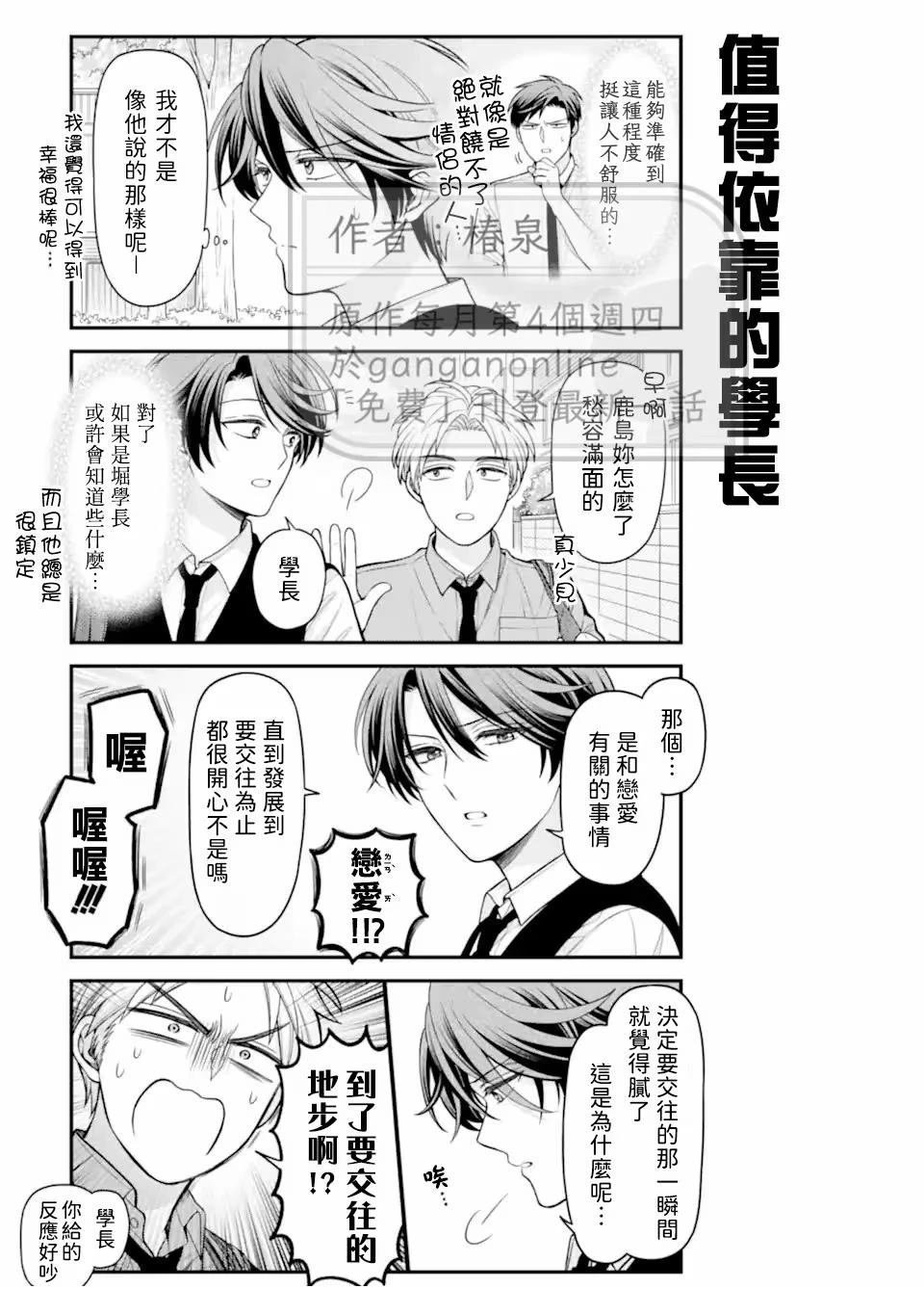 第167话