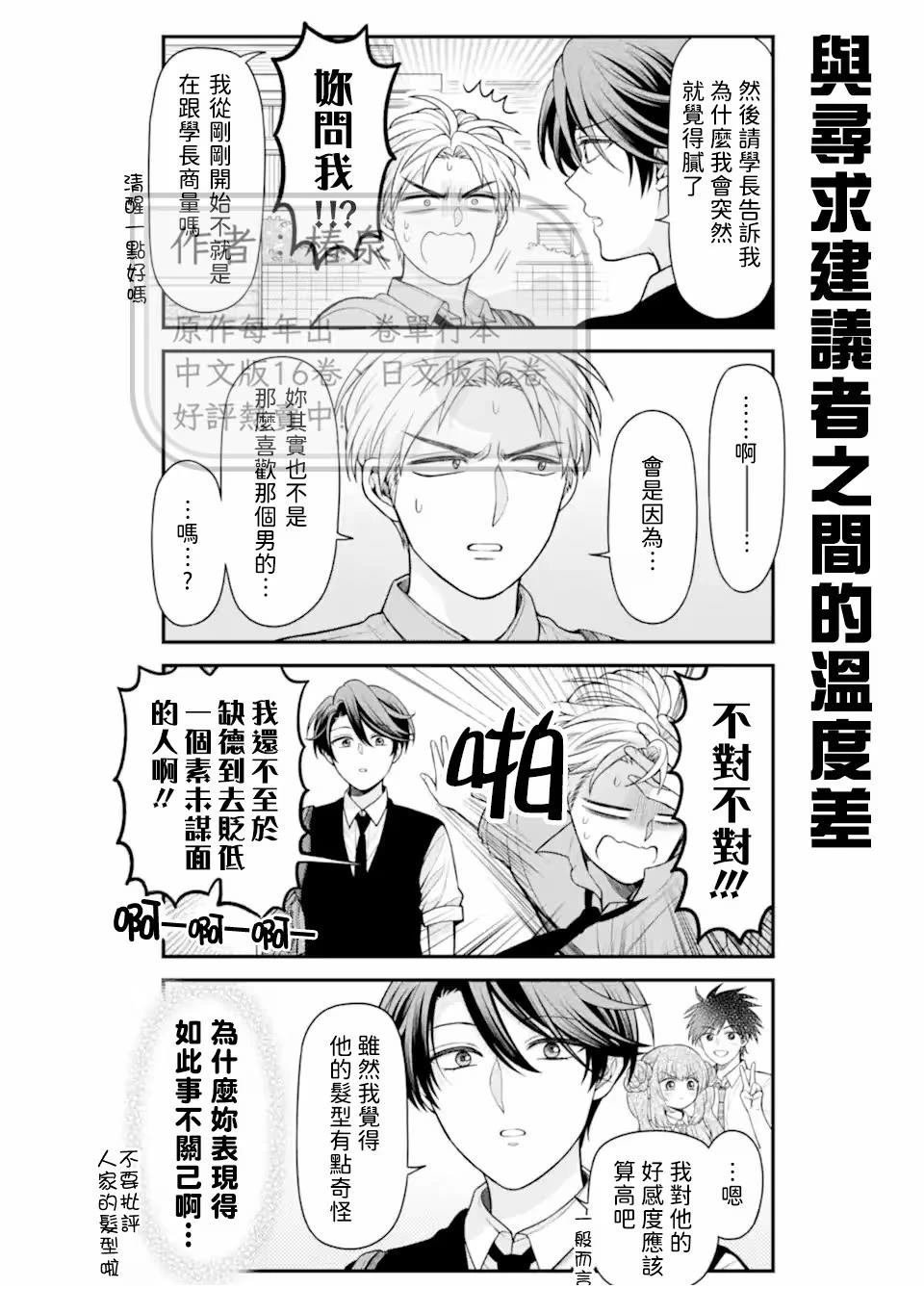 第167话