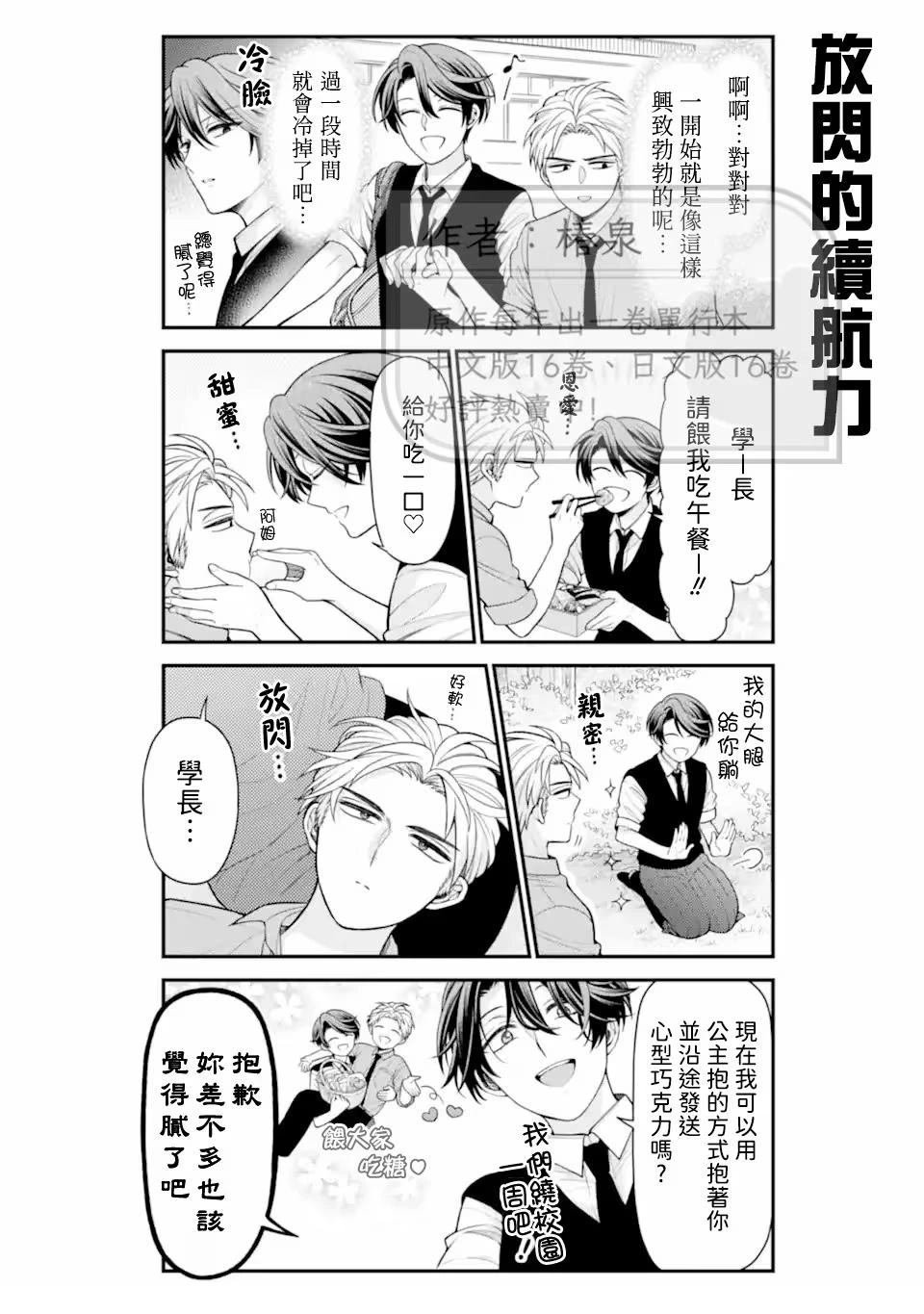 第167话