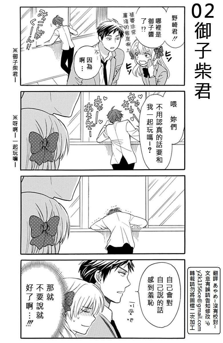 第3话