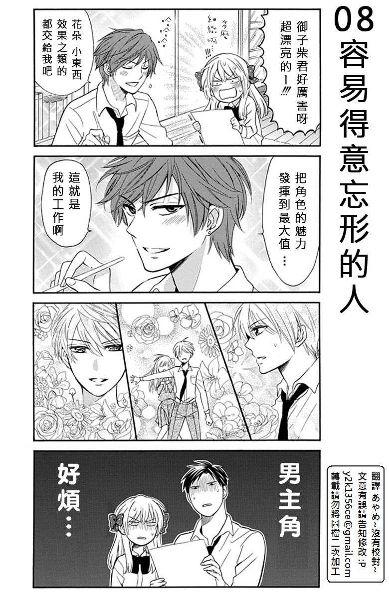 第3话