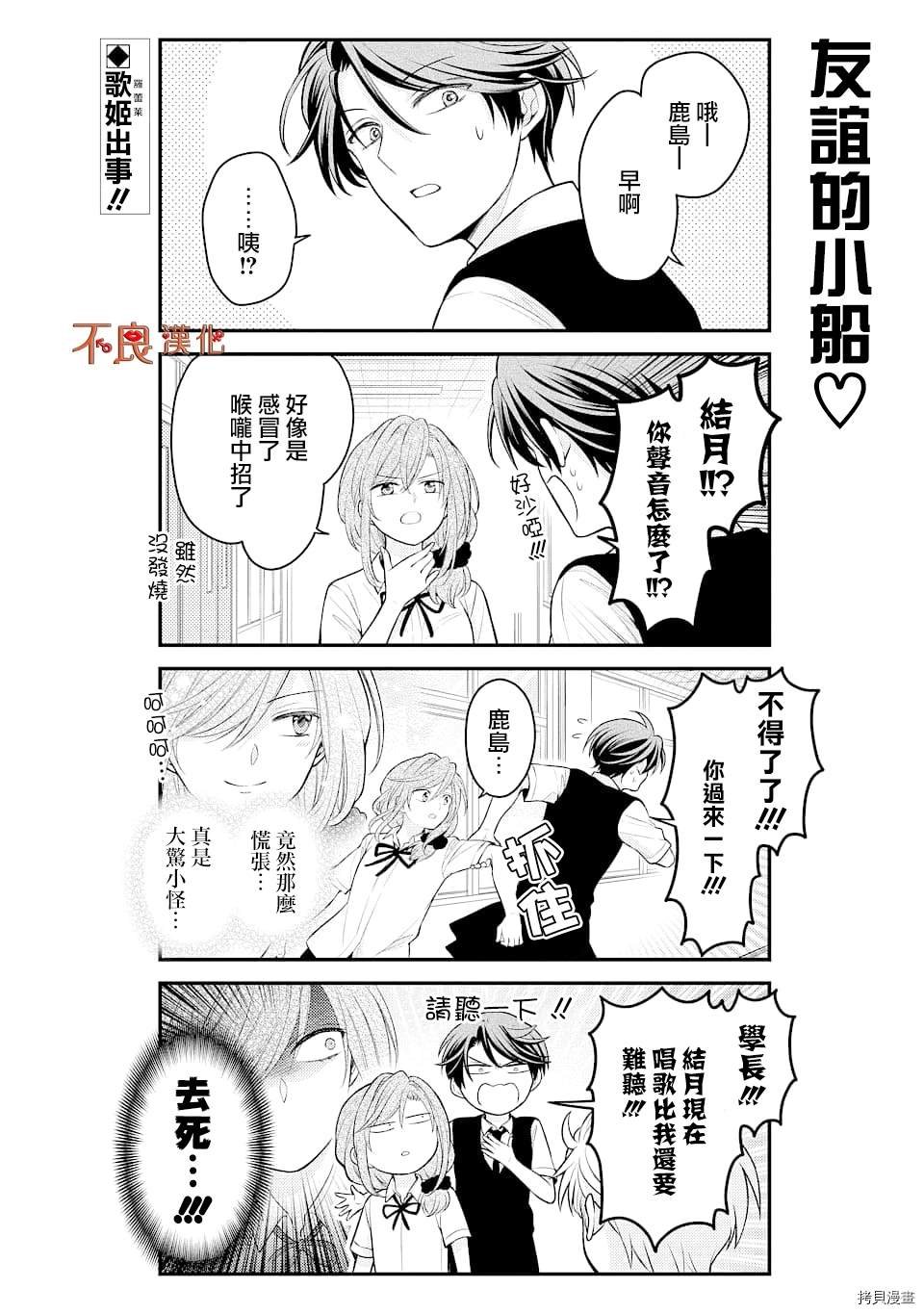 第124话