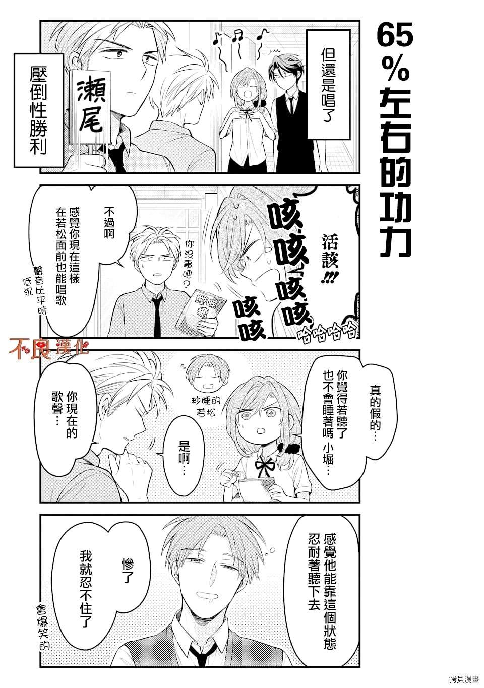 第124话