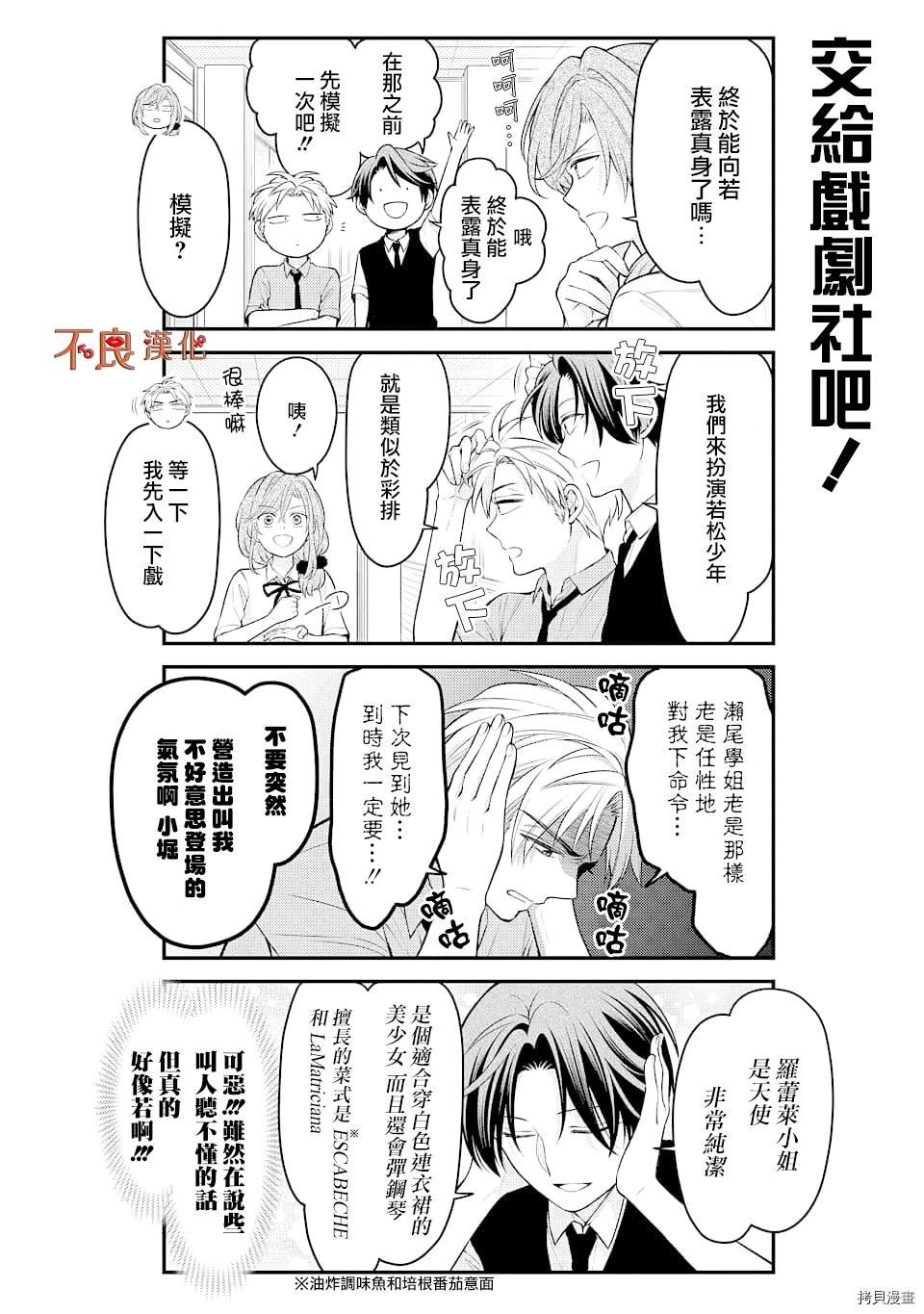 第124话