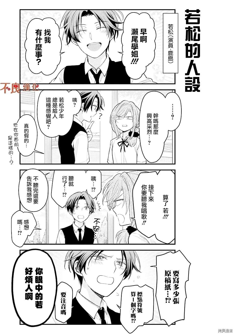 第124话