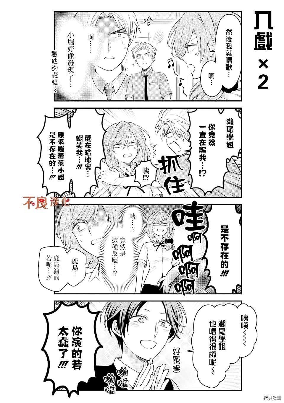 第124话