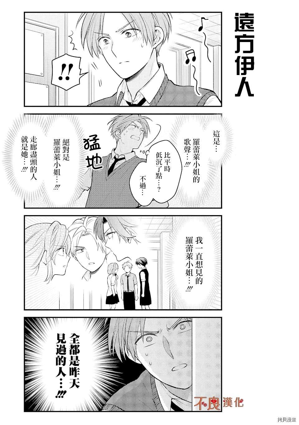 第124话