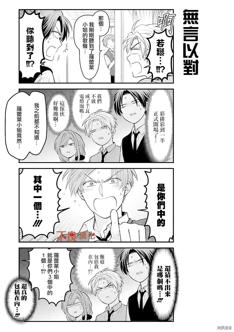第124话
