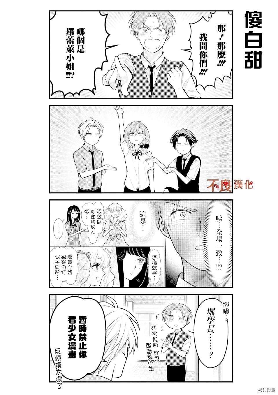 第124话