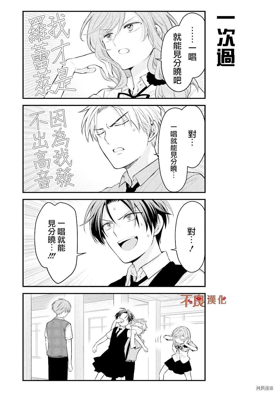 第124话
