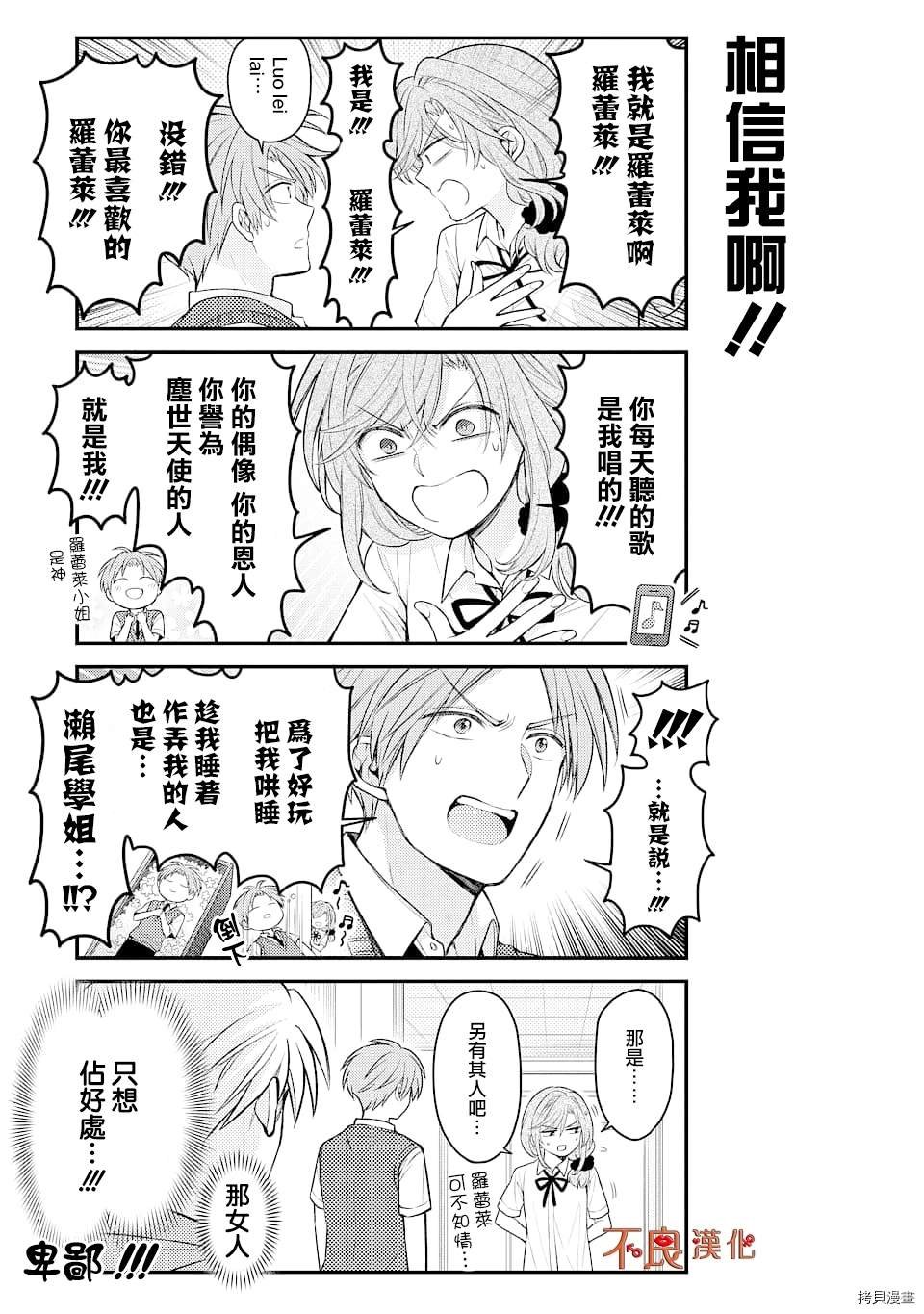第124话