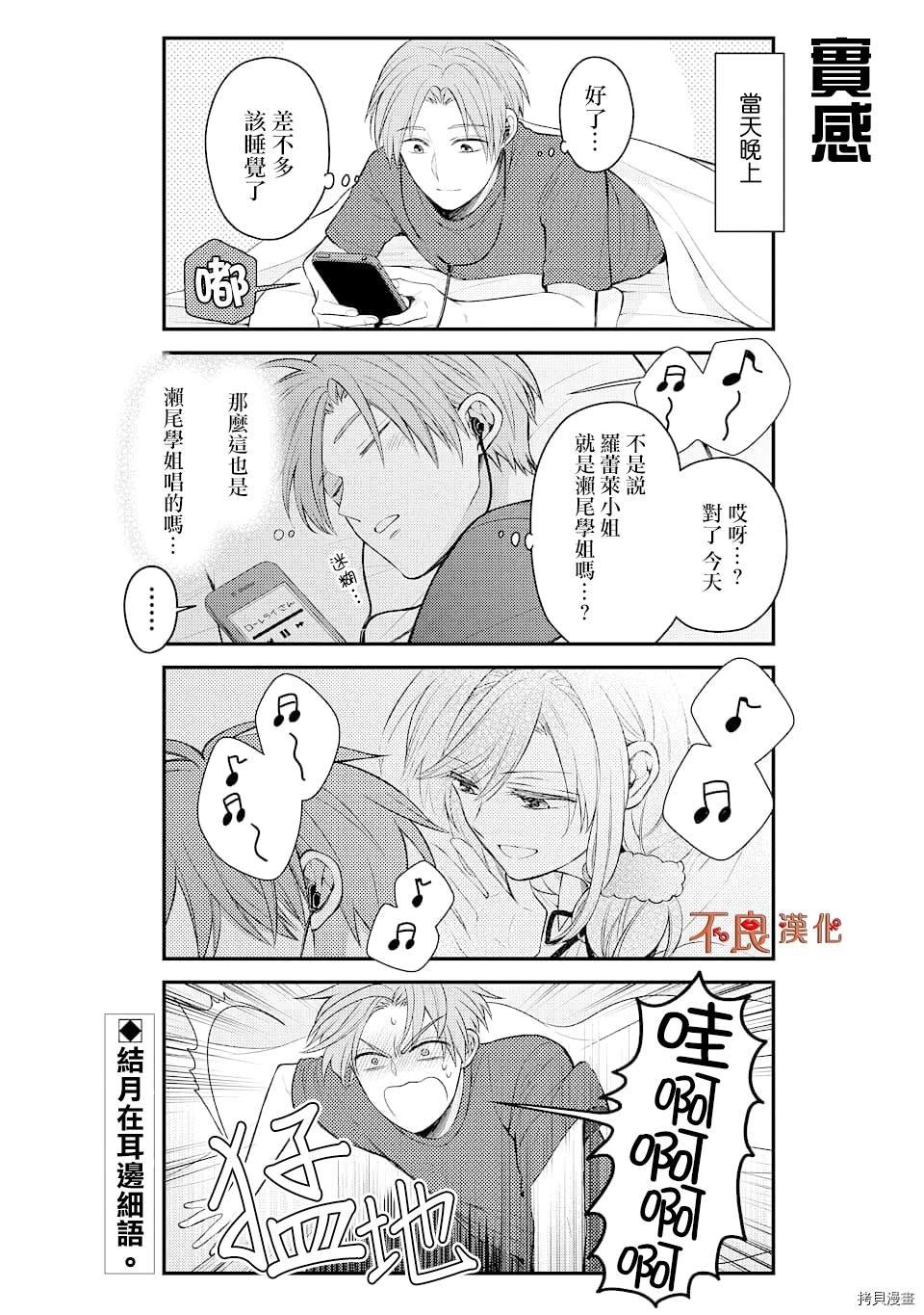 第124话