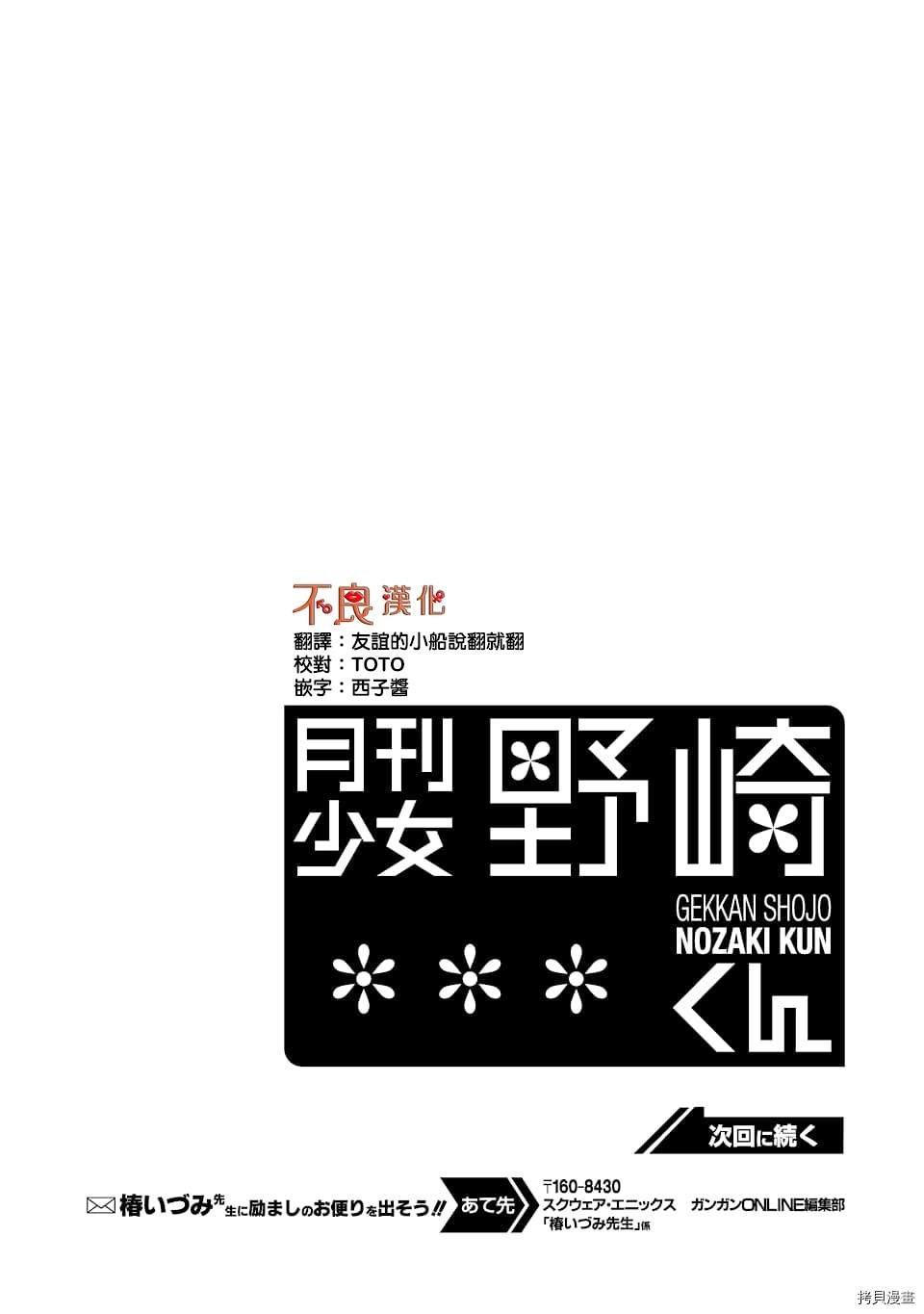 第124话