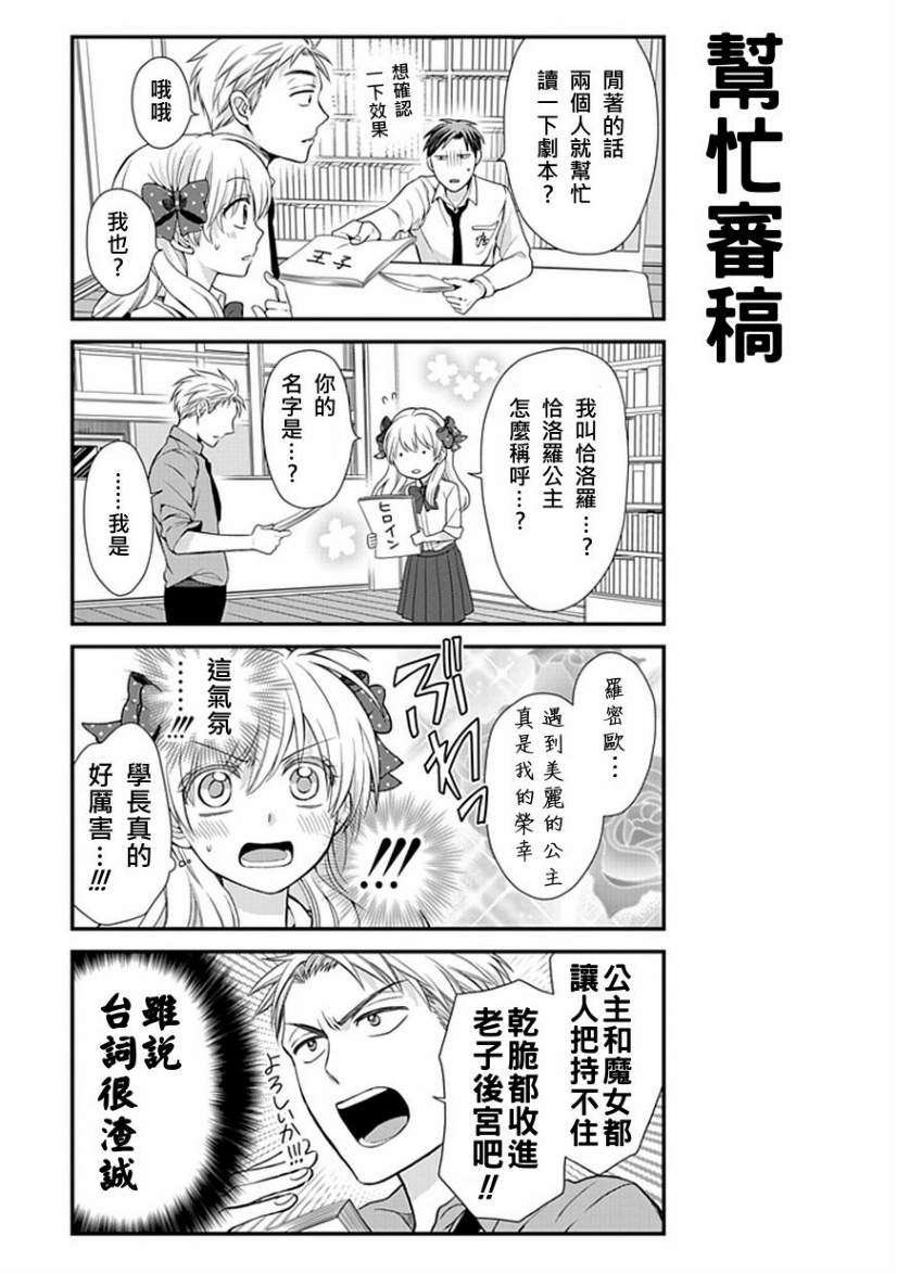 第10话