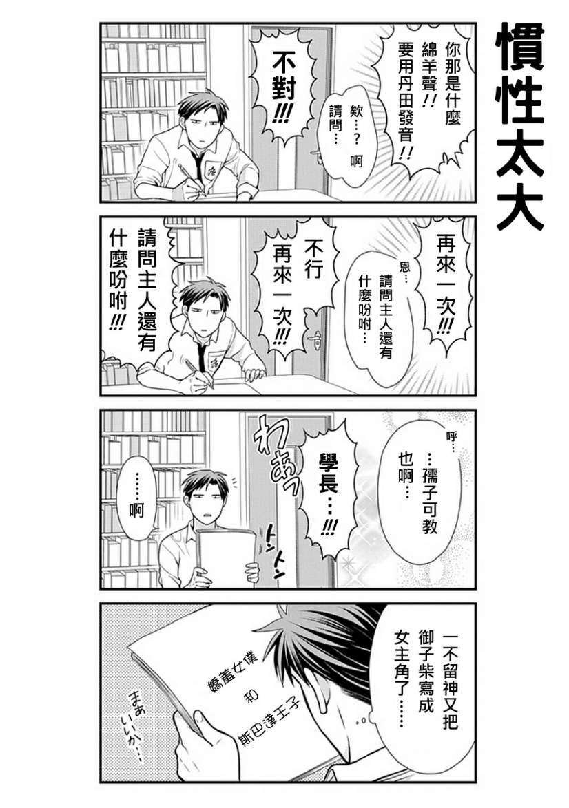 第10话