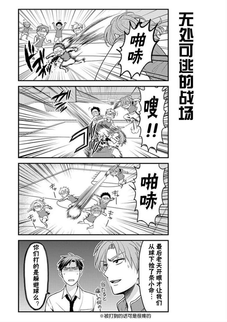 第11话