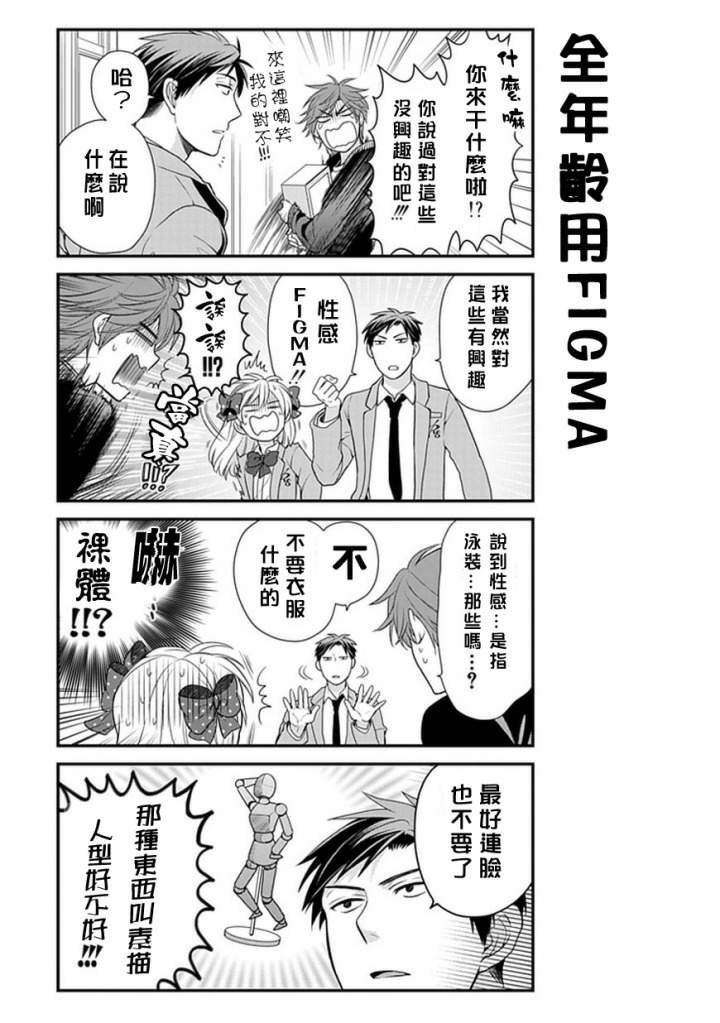 第12话