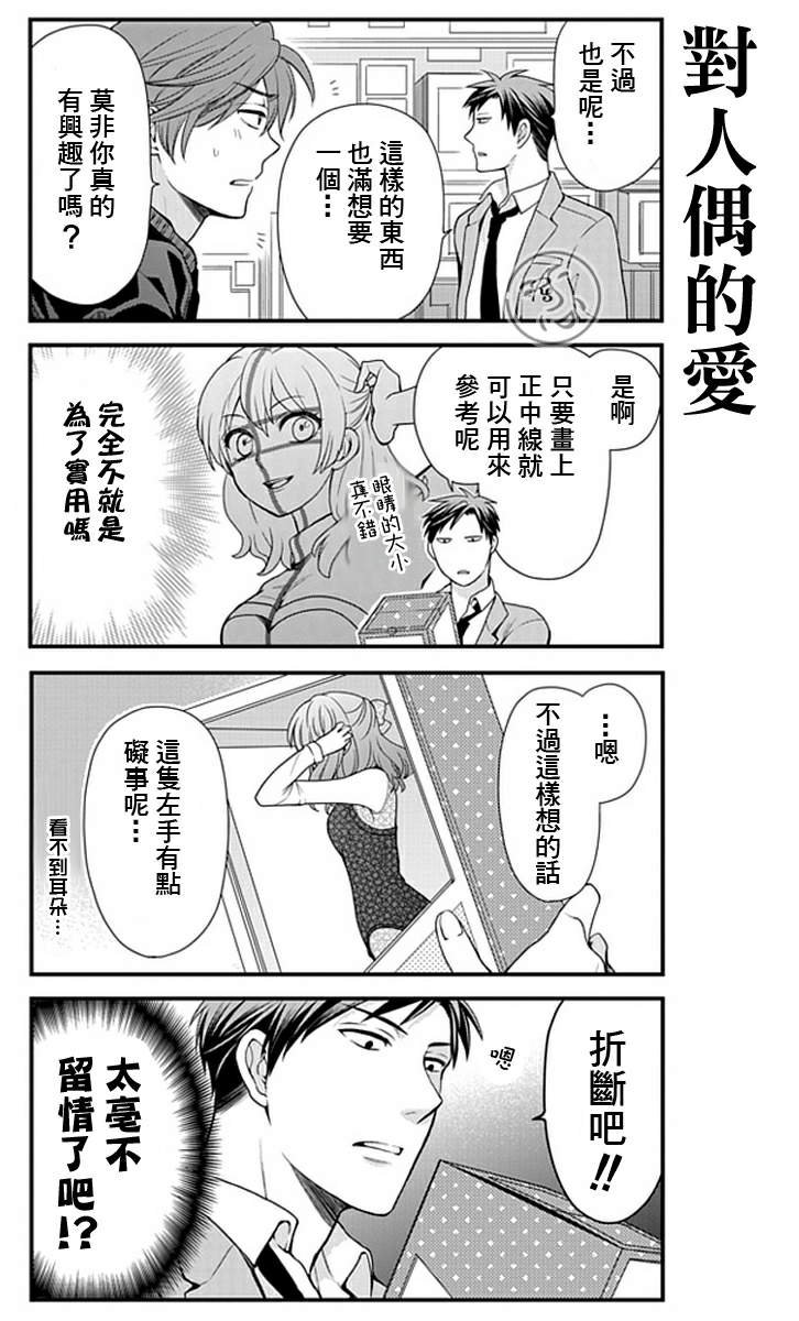 第12话