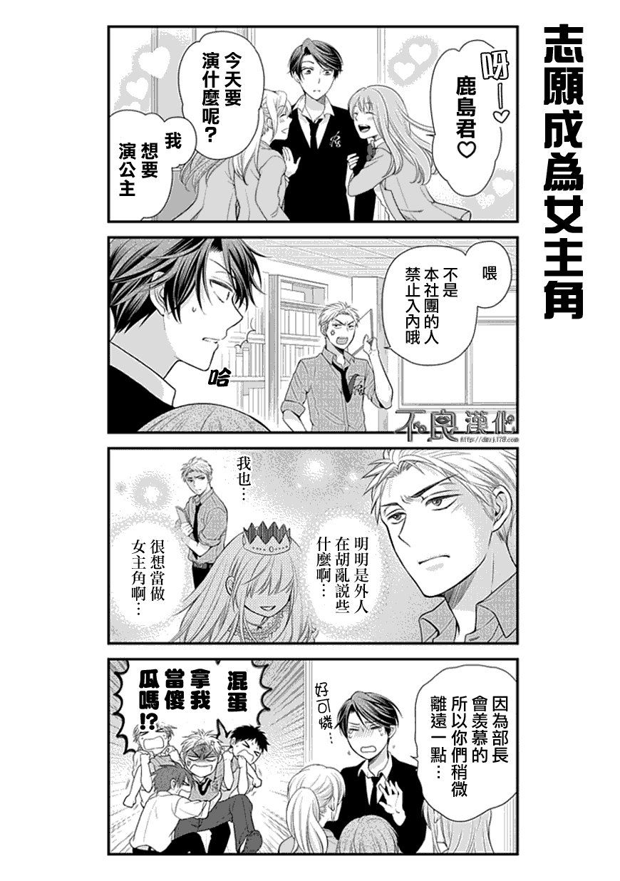 第16话