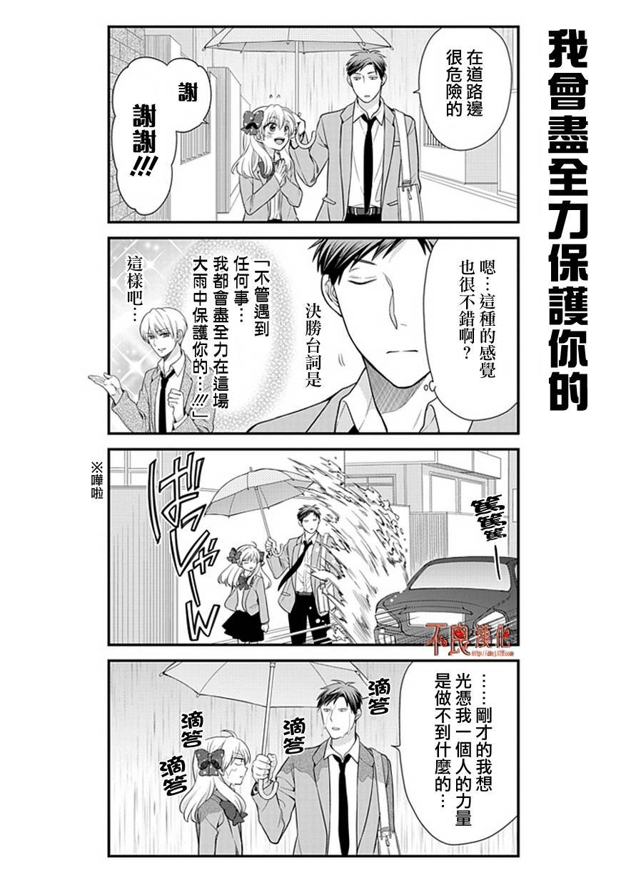 第17话