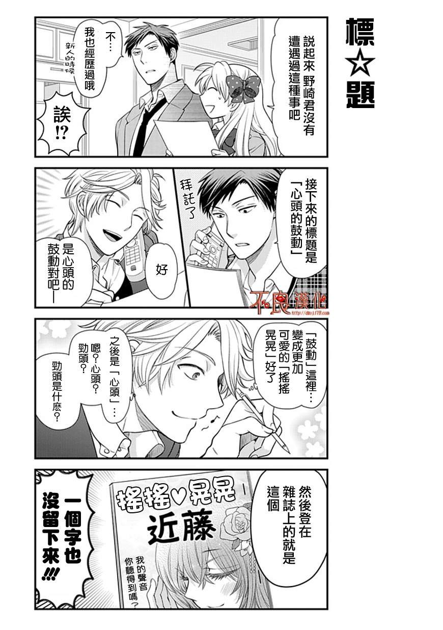 第18话