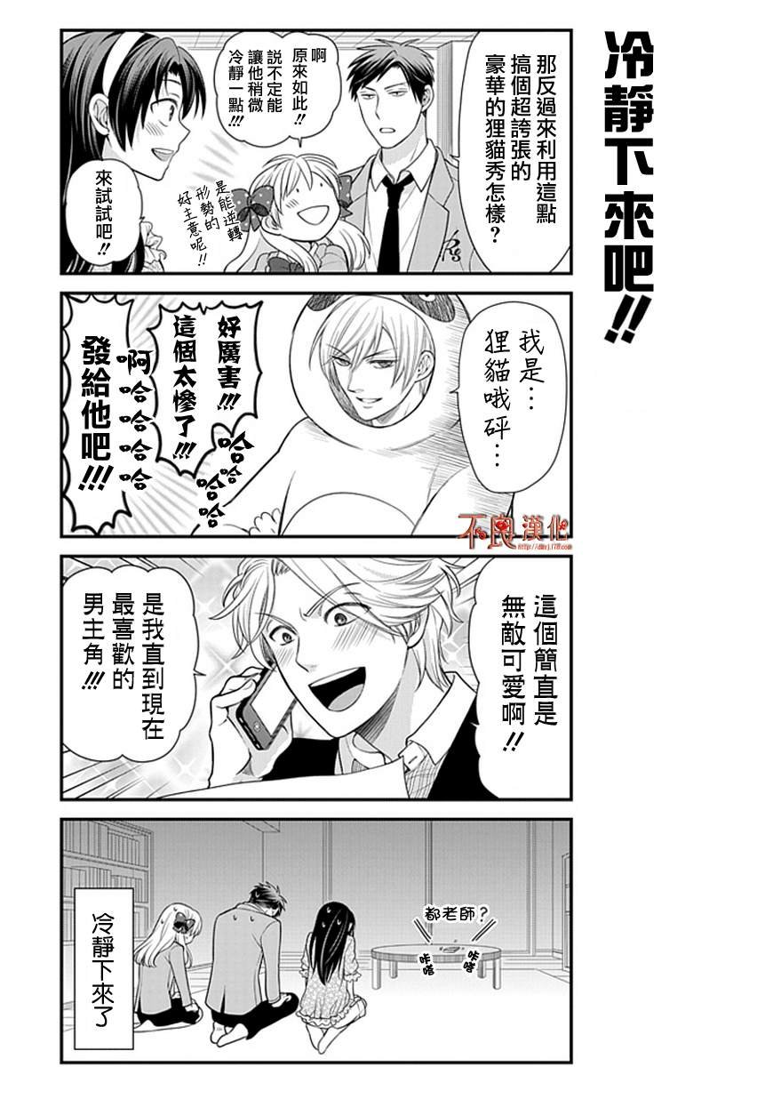 第18话