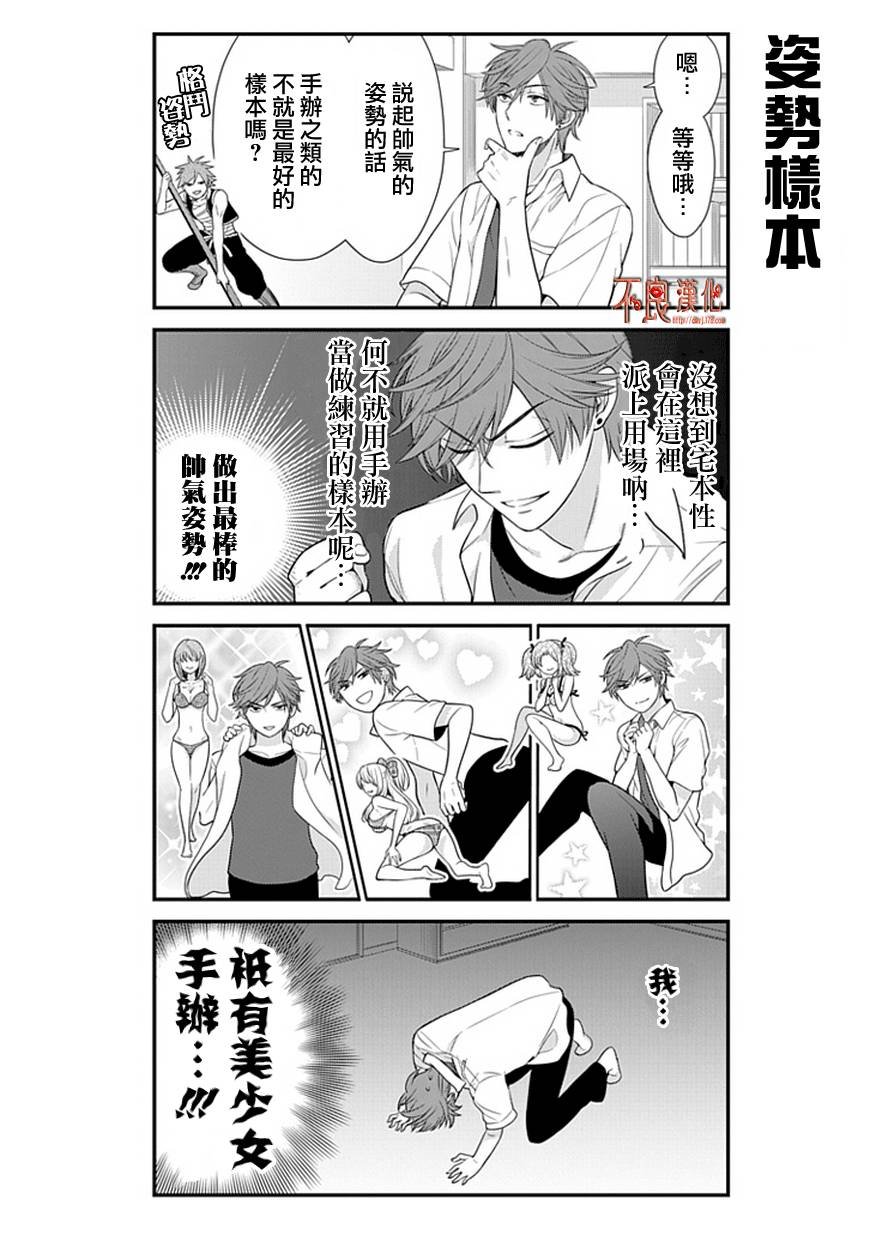 第19话