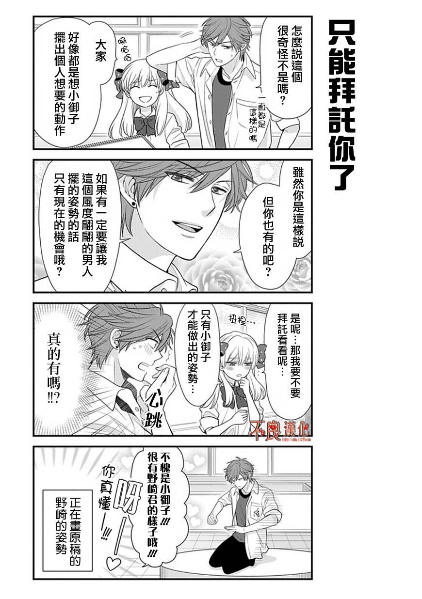 第19话