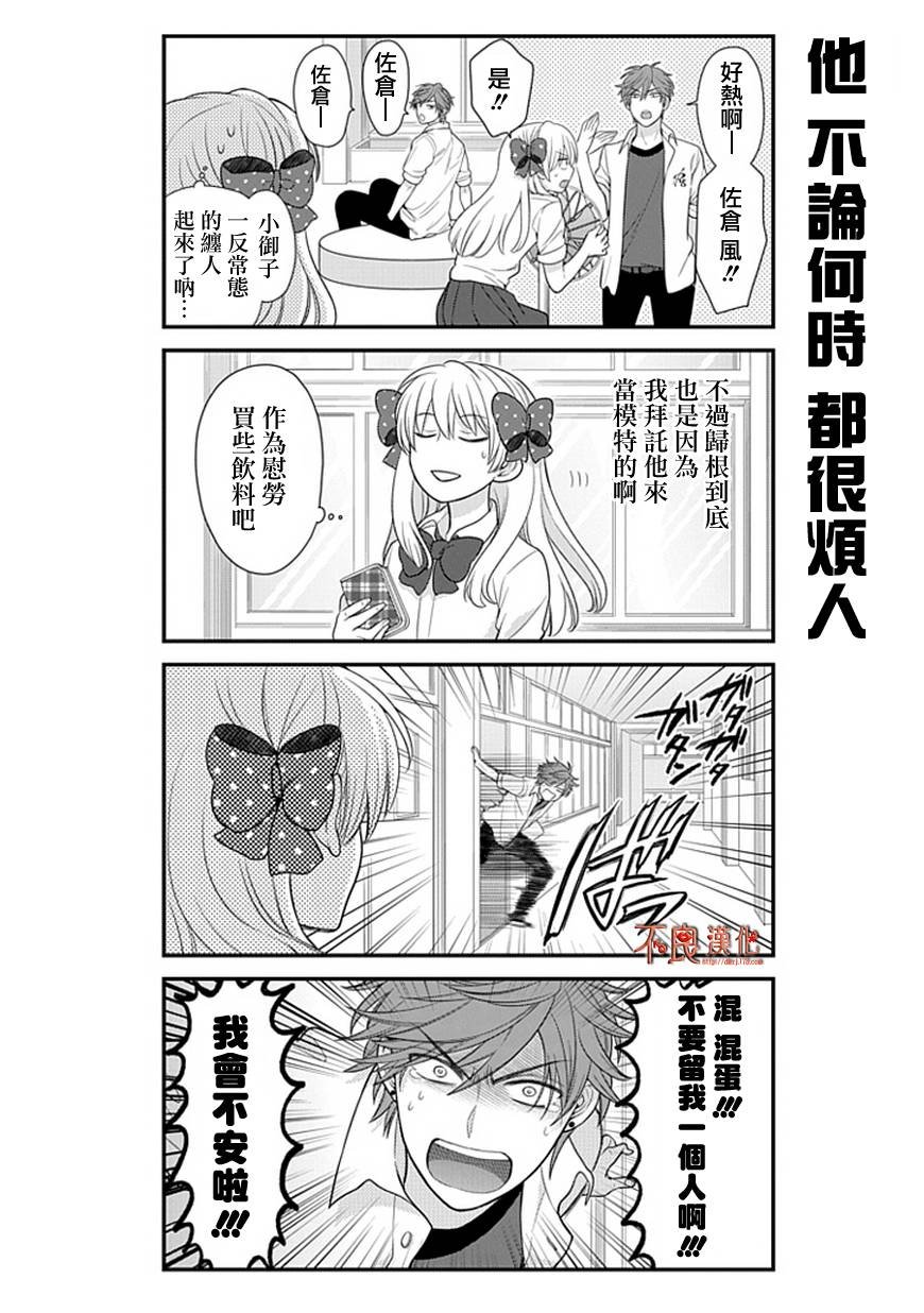 第19话