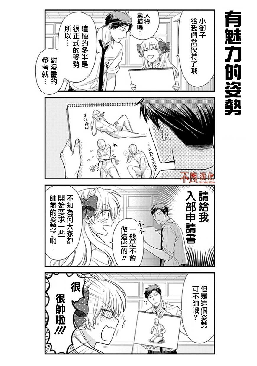第19话