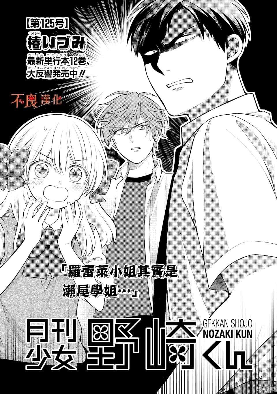 第125话