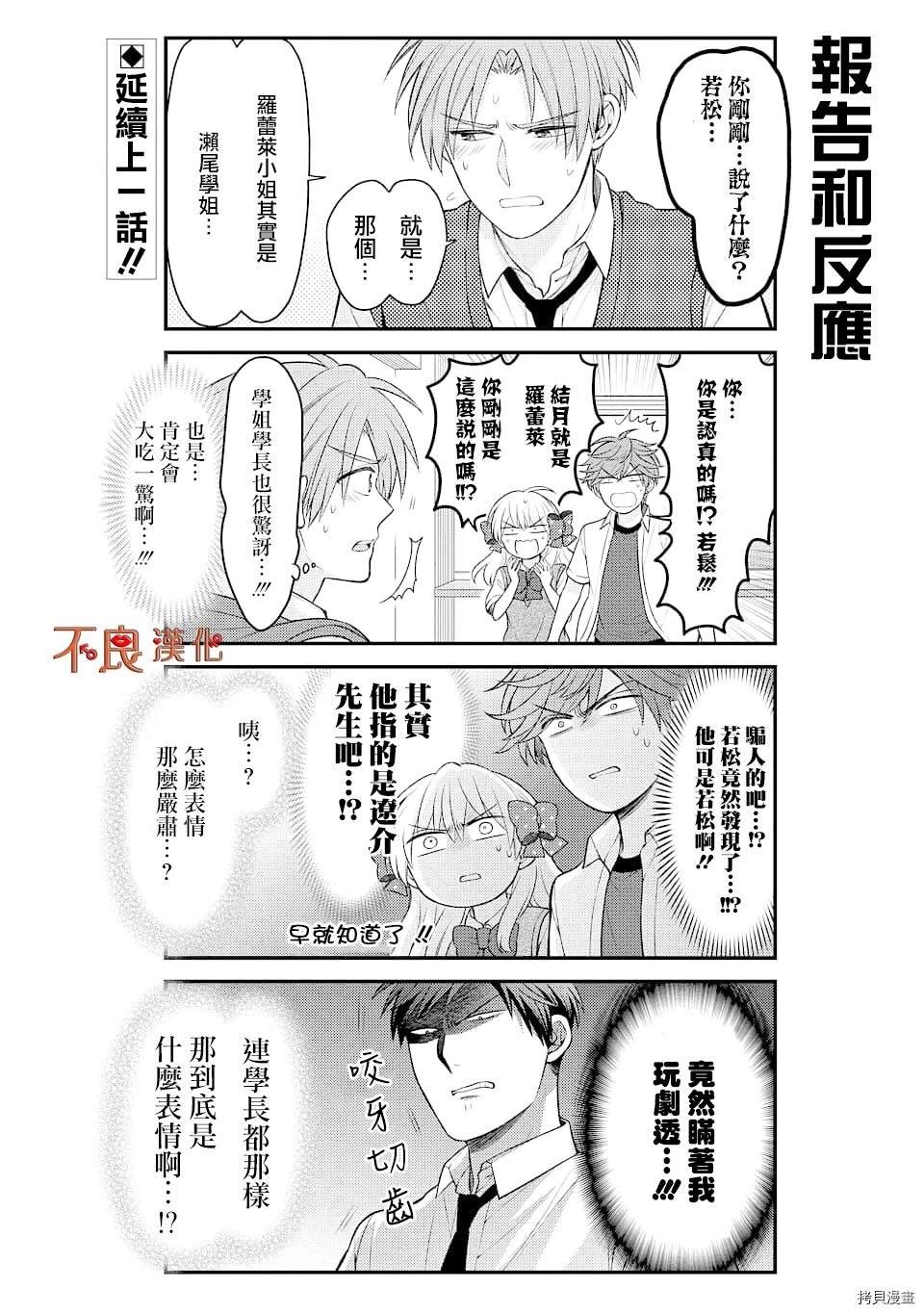 第125话