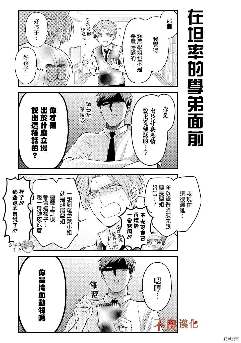 第125话