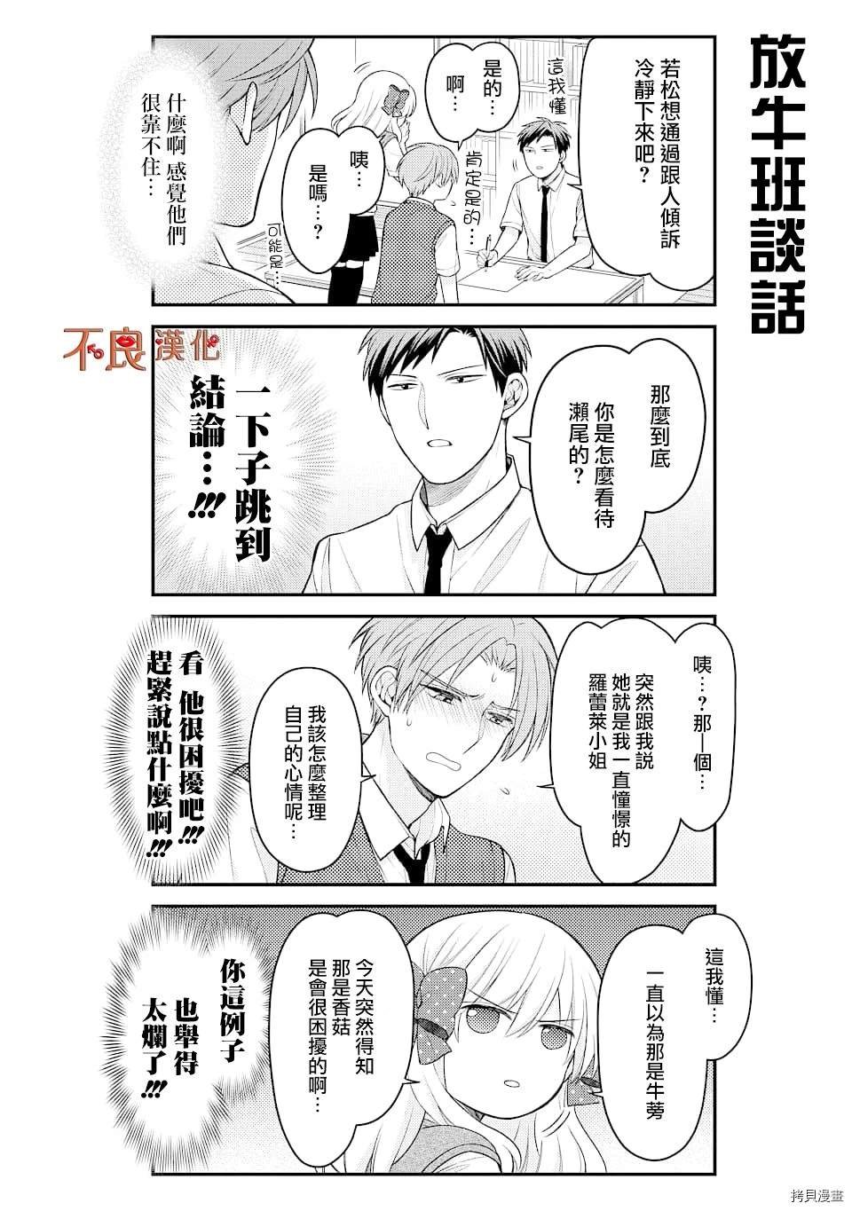 第125话
