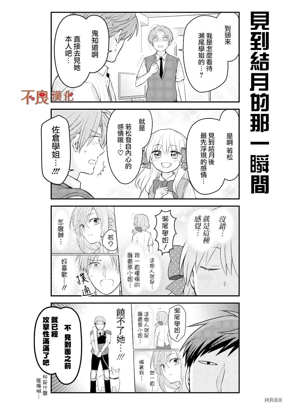第125话