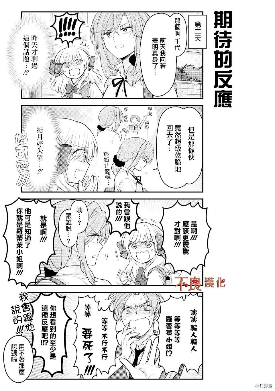 第125话