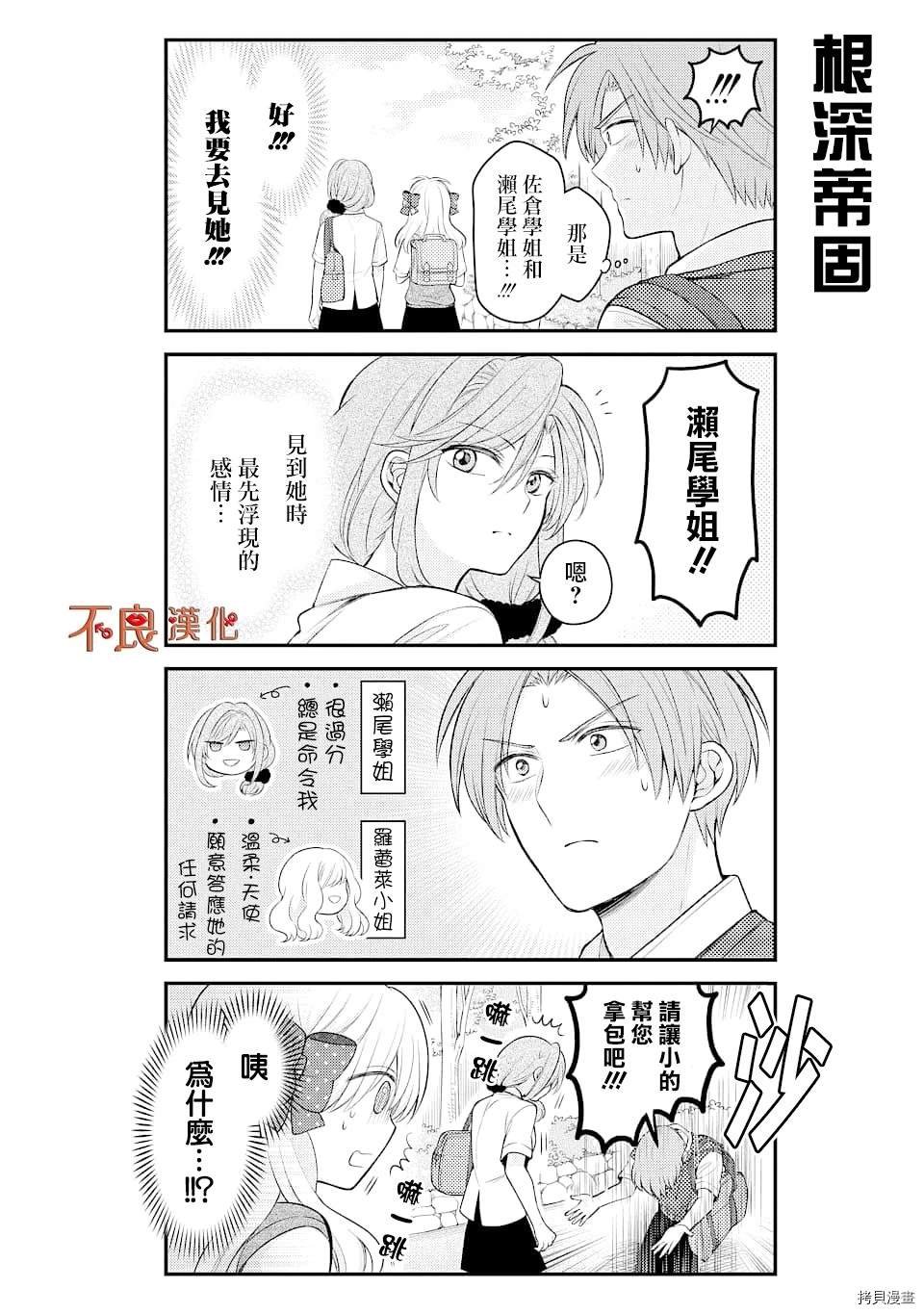 第125话