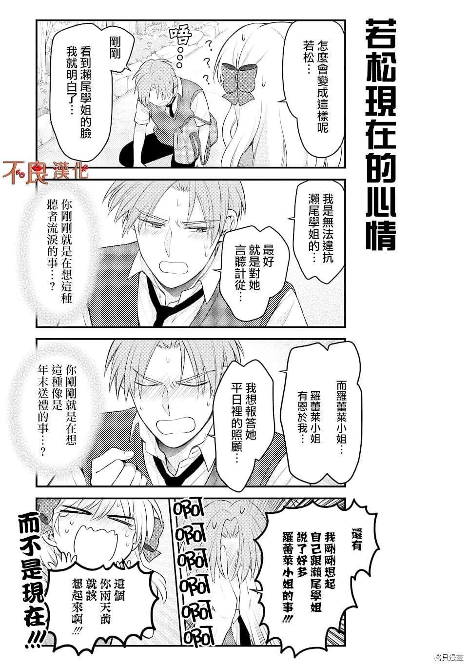 第125话