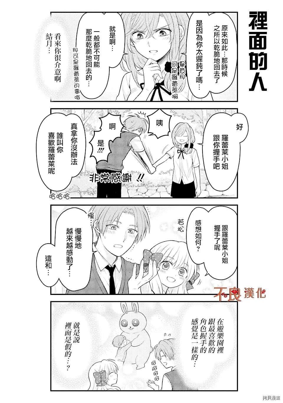 第125话