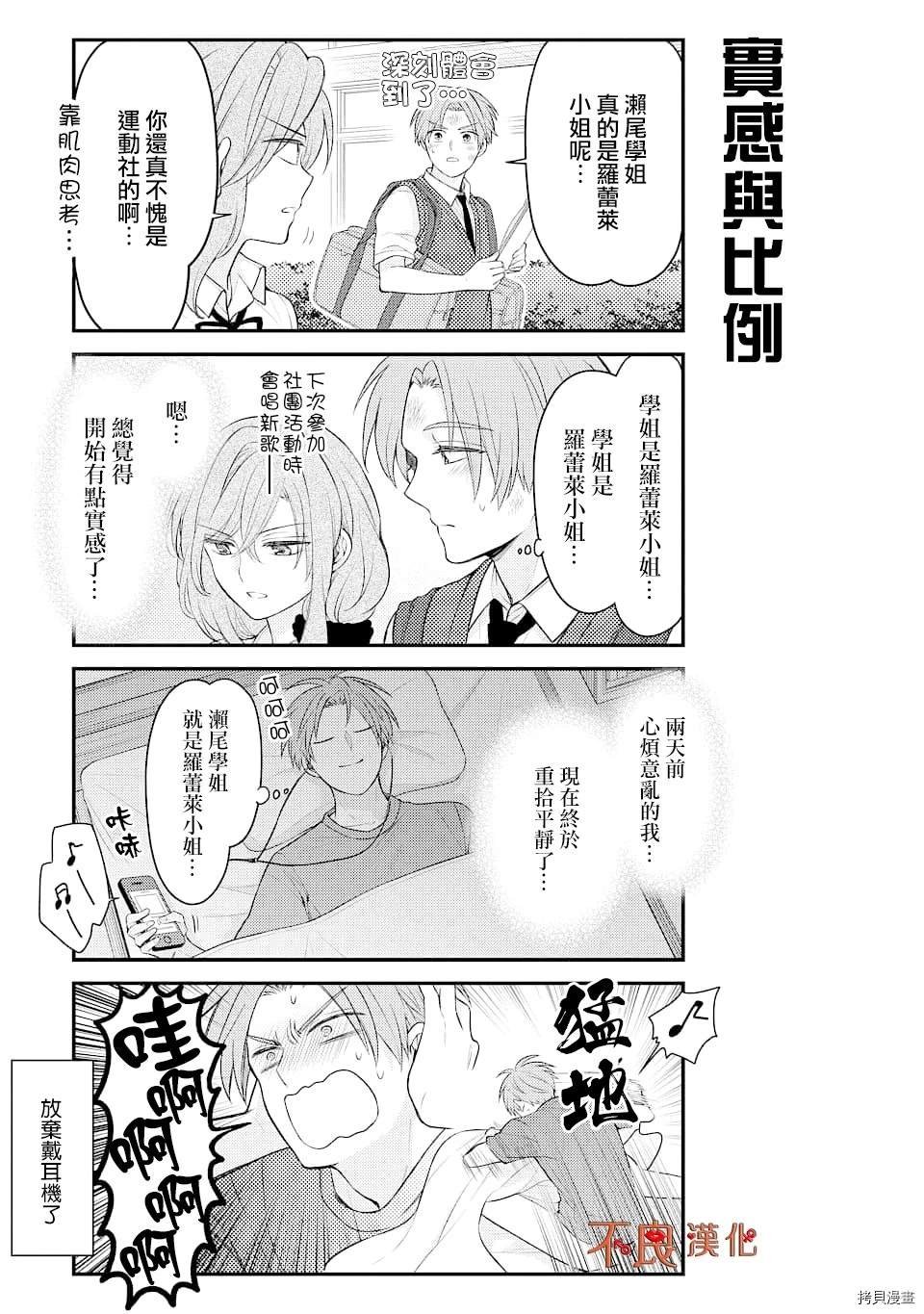 第125话